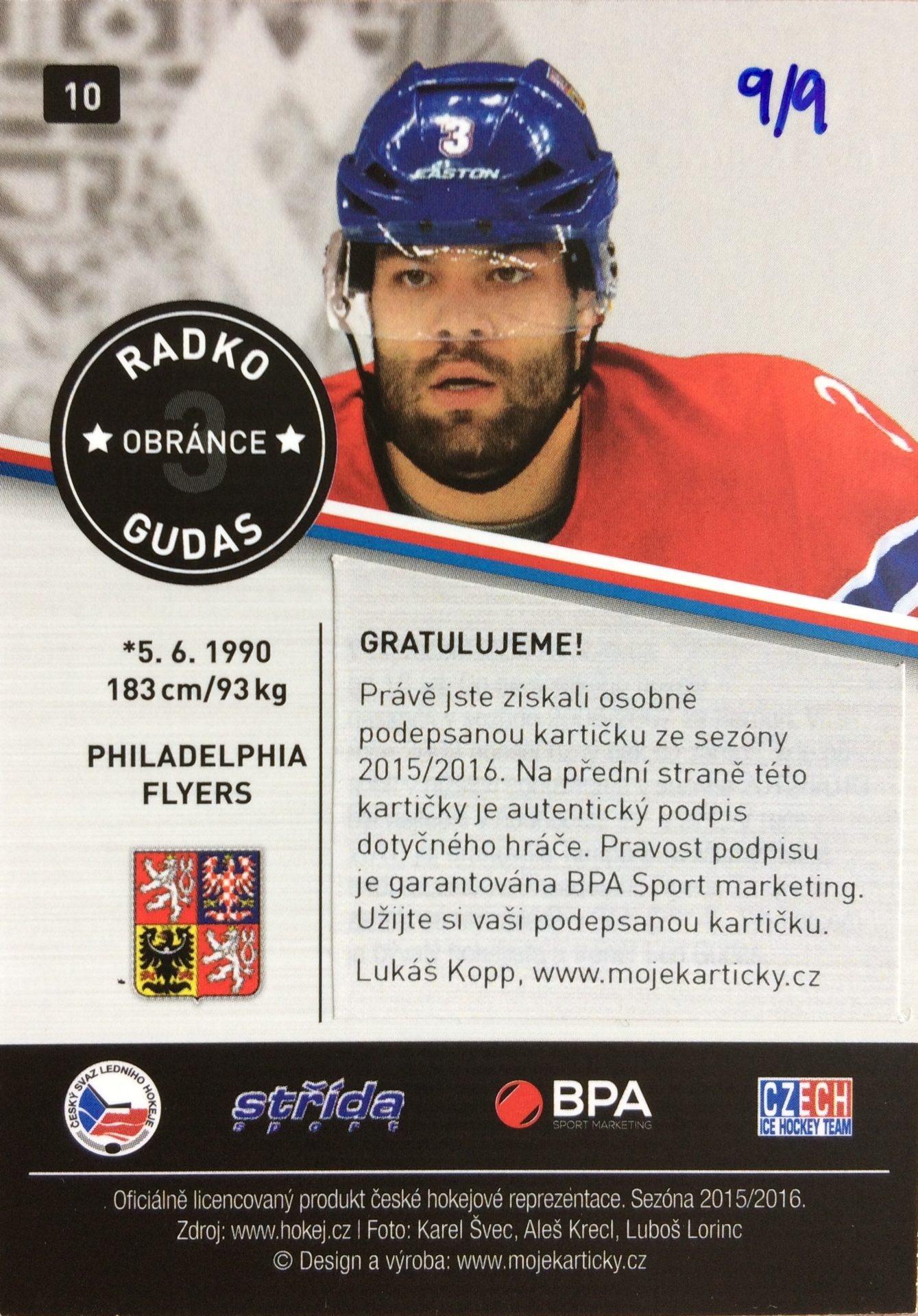 Gudas