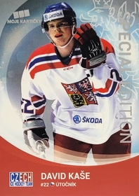 David Kaše 2016/17 MK PROMO