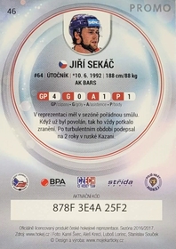 Jiří Sekáč 2016/17 MK PROMO
