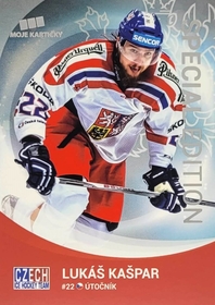Lukáš Kašpar 2016/17 MK PROMO